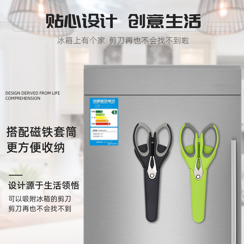 Gunting Dapur Baja Tahan Karat - Baby Food With Chicken ulasan dan harga