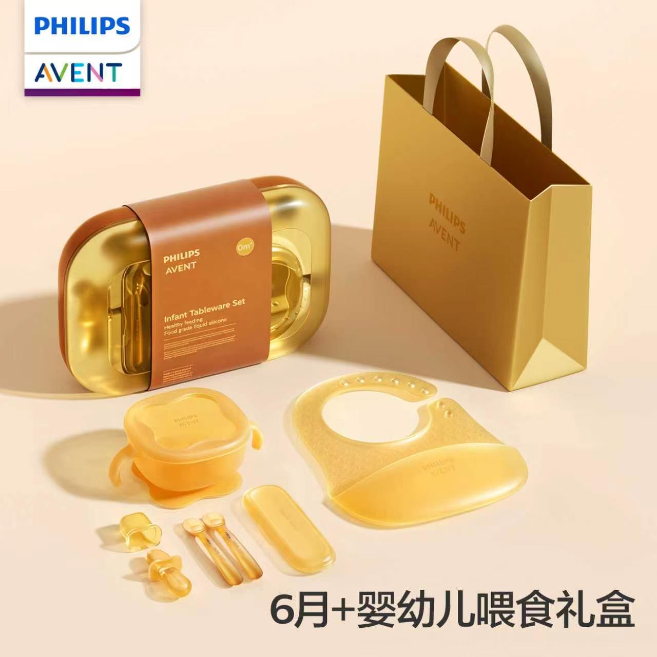 PHILIPS AVENT Set kotak hadiah - Baby Food Bites ulasan dan harga
