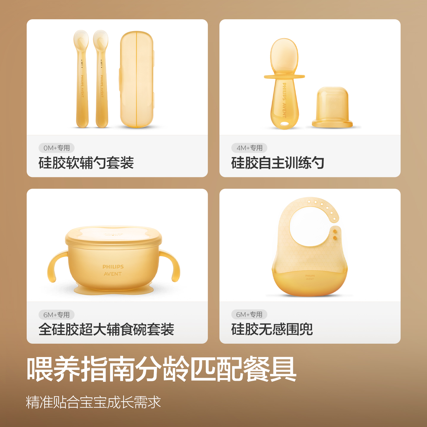 PHILIPS AVENT Set kotak hadiah - Baby Food Bites ulasan dan harga